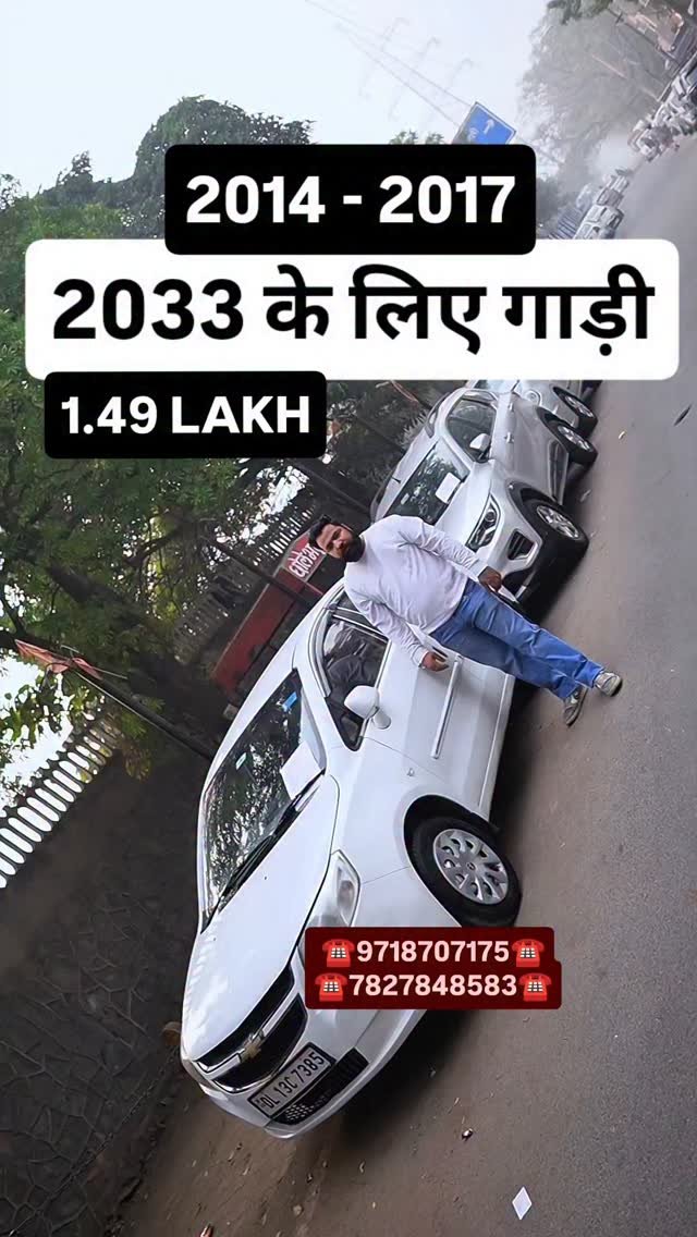 myautoworld41 게시물 이미지: 2033 के लिए गाड़ी 1.49 LAKH
#usedcarsforsale...