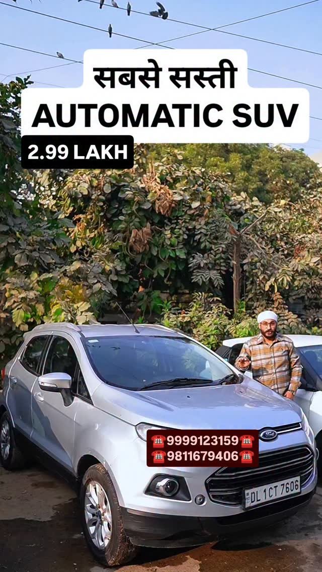 myautoworld41 게시물 이미지: सबसे सस्ती AUTOMATIC SUV
#usedcarsforsale...