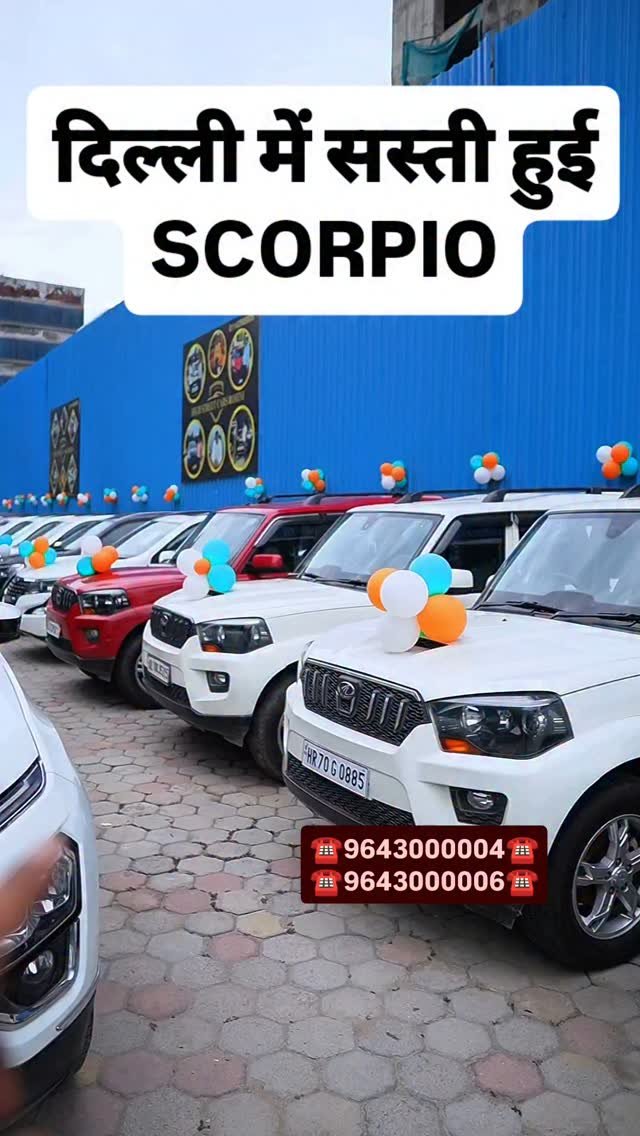 myautoworld41 게시물 이미지: दिल्ली में सस्ती हुई SCORPIO
#usedcarsforsale...