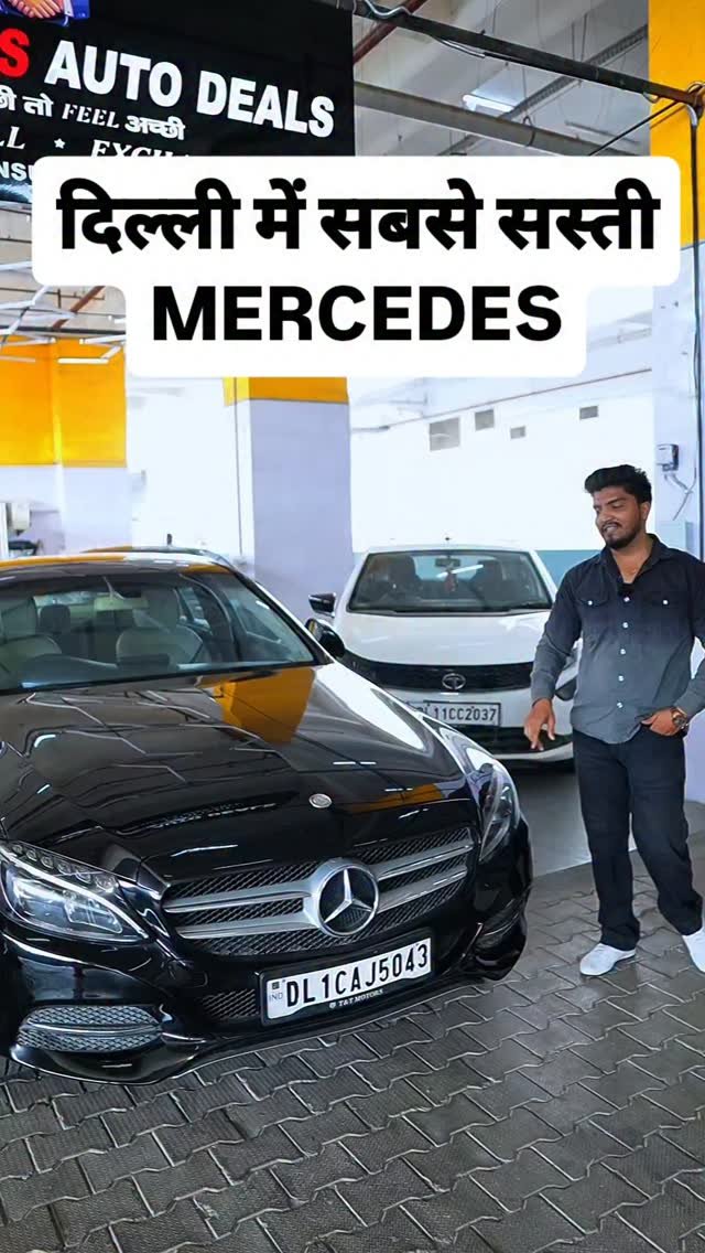 myautoworld41 게시물 이미지: दिल्ली में सबसे सस्ती MERCEDES...