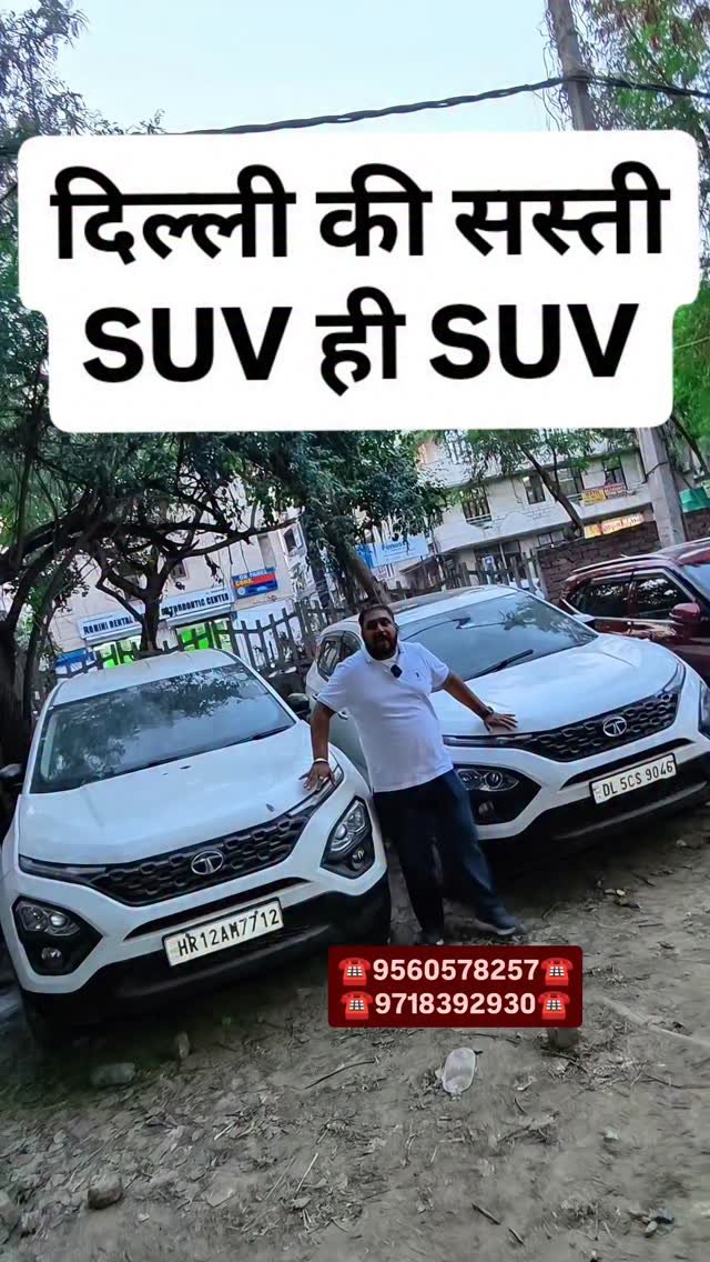 myautoworld41 게시물 이미지: दिल्ली की सस्ती SUV ही SUV
#usedcarsforsale...