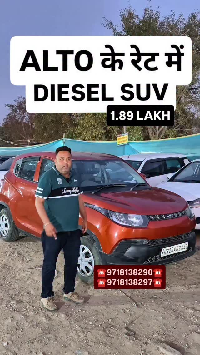 myautoworld41 게시물 이미지: ALTO के रेट में DIESEL SUV 
#usedcarsforsale...