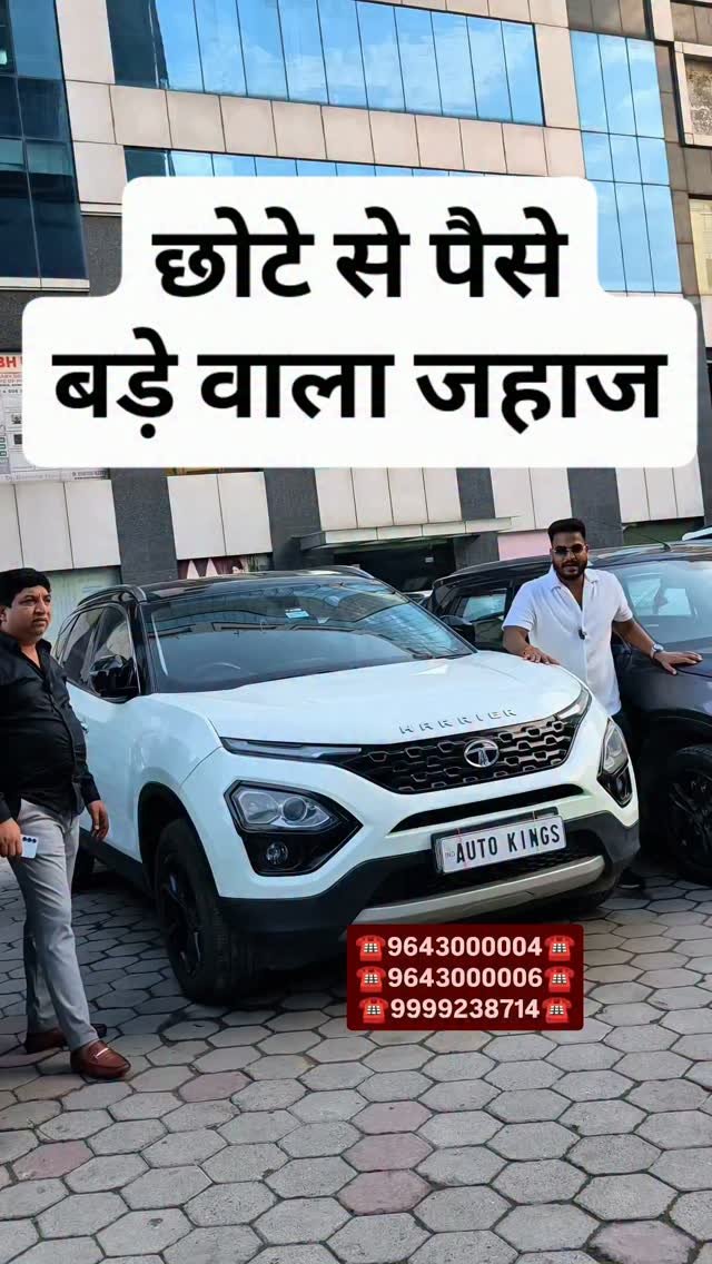 myautoworld41 게시물 이미지: छोटे से पैसे बड़े वाला जहाज
#usedcarsforsale...