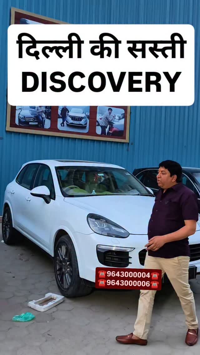 myautoworld41 게시물 이미지: दिल्ली की सस्ती DISCOVERY
#usedcarsforsale...