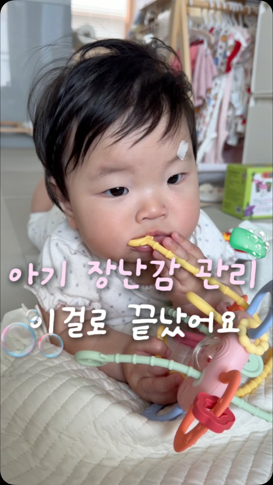 mybabyautumn_ 게시물 이미지: 🫧 육퇴 브이로그에 질문 진짜 많이 받았던 육아템! 🧼

────

💝 소문내기...
