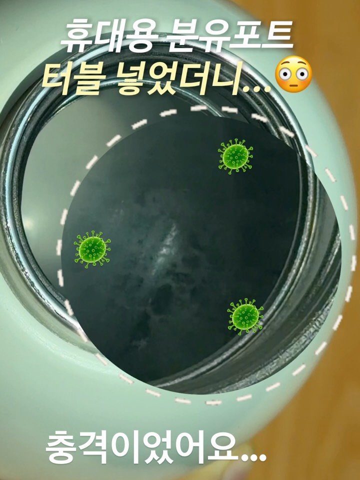 mybabyautumn_ 게시물 이미지: 저 진짜 물만 담아 사용하는 휴대용 분유포트에
터블 하나 넣고 방치해뒀더니 떠다니는...