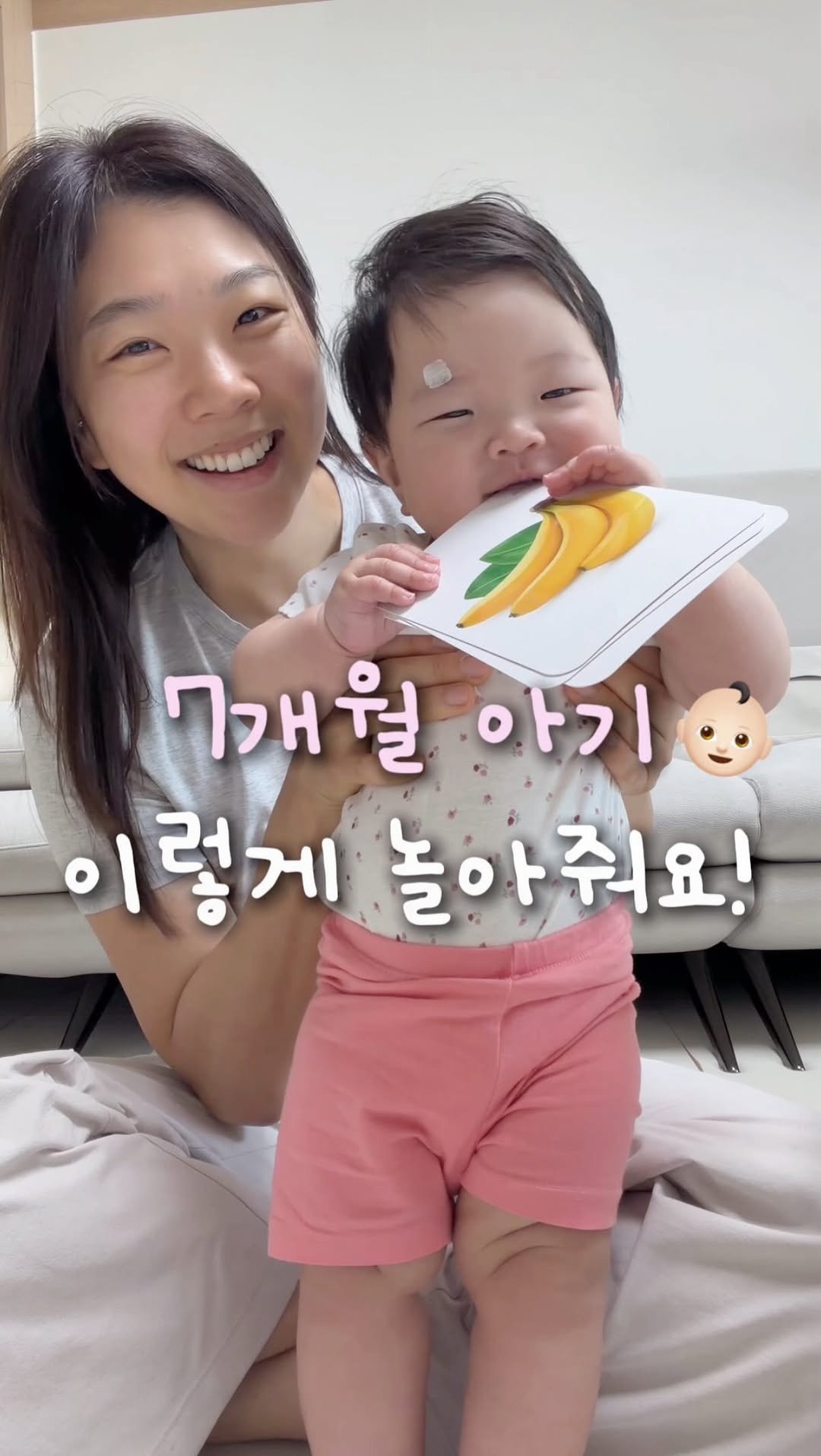 mybabyautumn_ 게시물 이미지: 7개월 아기랑 집에서 뭐하고 놀지 ? 🤹

📌 댓글에 [놀이] 남겨주시면 사용했던...