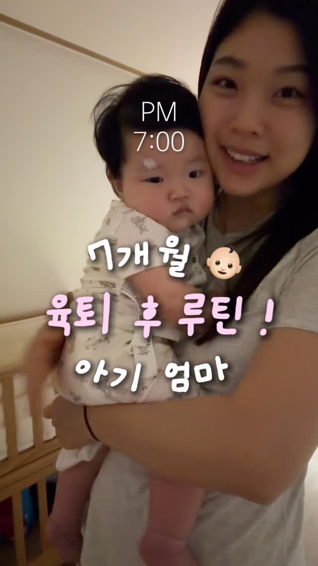 mybabyautumn_ 게시물 이미지: 오늘도 무사히(?) 육퇴 완료 😇

근데 다들 아시죠…
육퇴했다고 끝이 아닌...