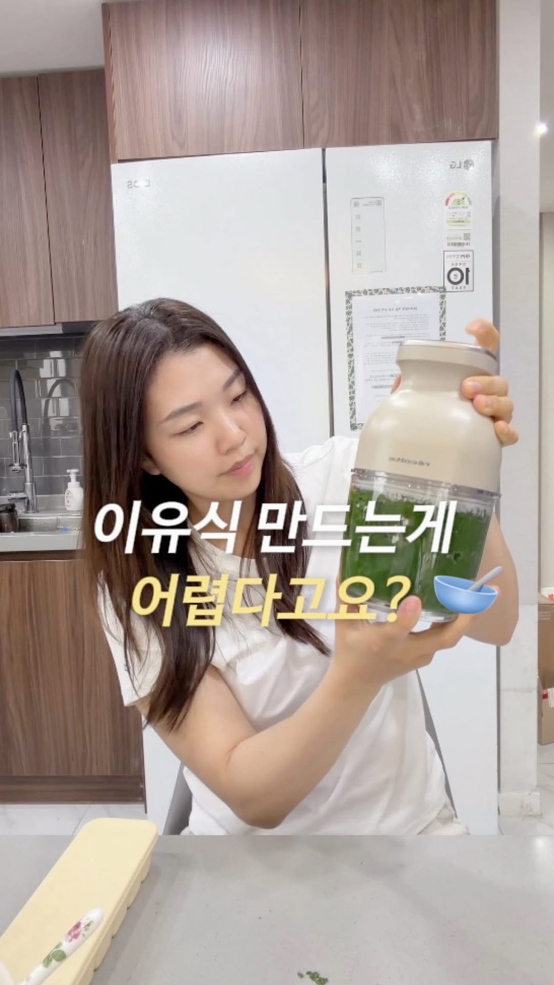 mybabyautumn_ 게시물 이미지: #광고 이유식 해보니까 만드는 것보다 
치우는 게 더 힘들더라구요🥲

쓸 수 있는...