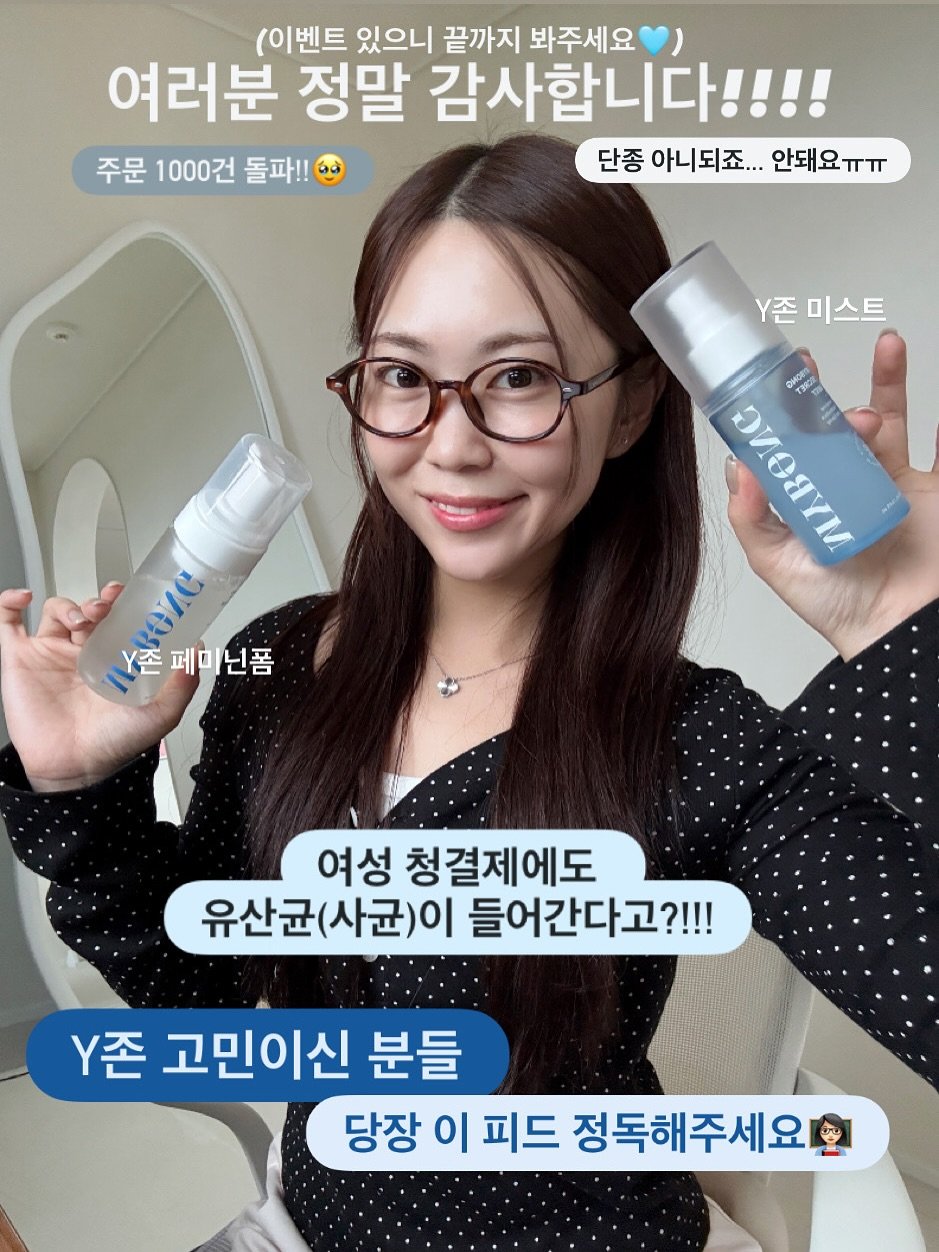 Photo by 안채린 on October 17, 2025.