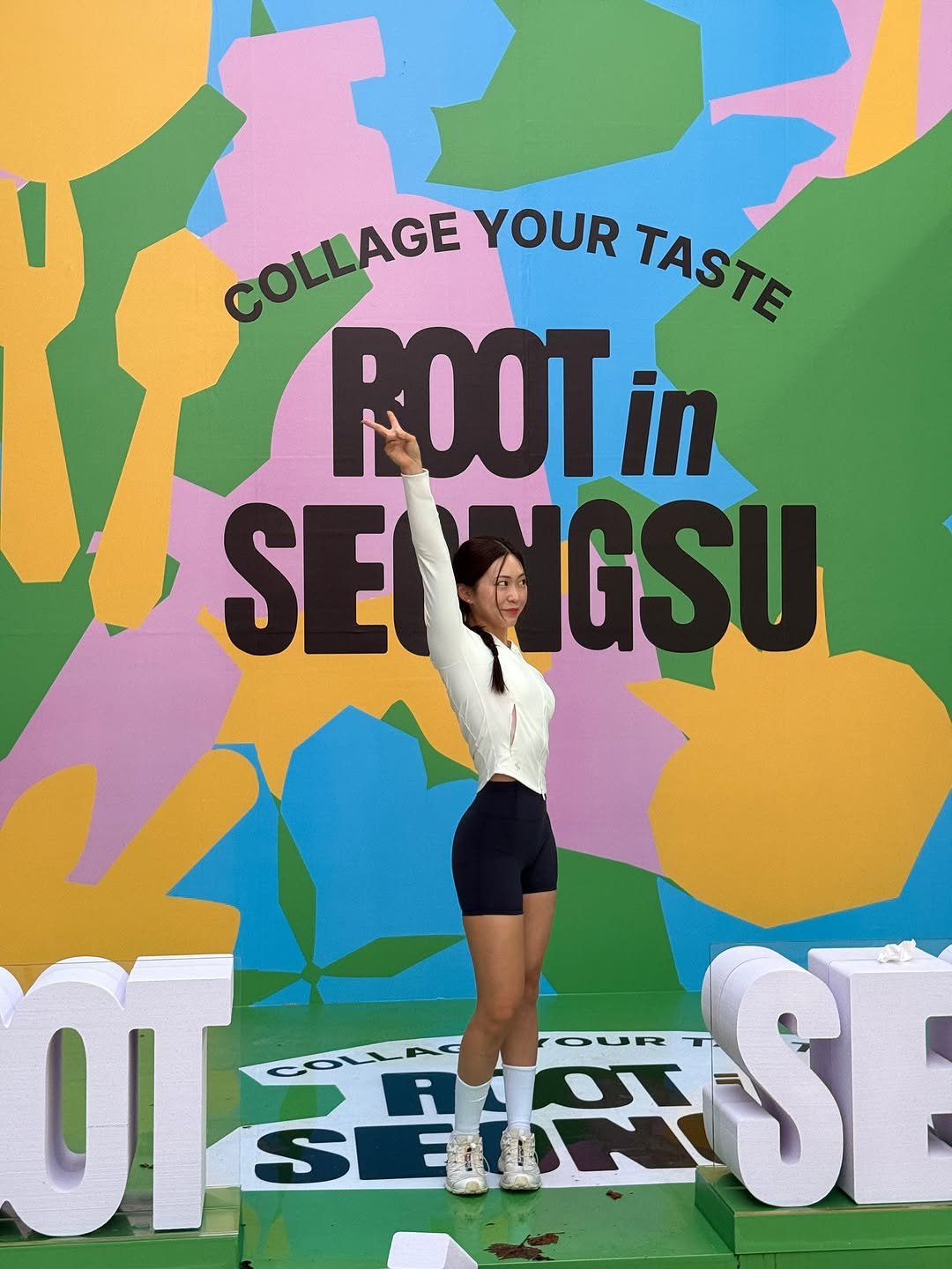 Photo shared by 안채린 on September 07, 2025 tagging @rootin.festa. May be an image of 1 person and text that says 'COLLAGE YOUR TASTE ROOTin in SEINGSU GSU SE បរា OT SHESE OUR の果バン SE'.