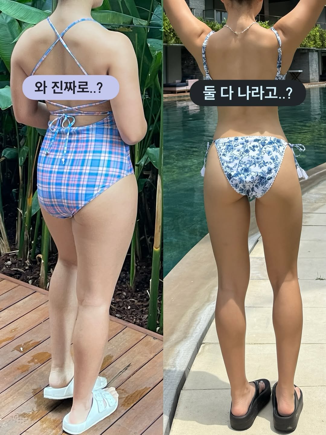 Photo by 안채린 on February 10, 2026. May be an image of underwear, shorts and text that says '와 진짜로..? 둘다나라고..? 둘 다 나라고..?'.
