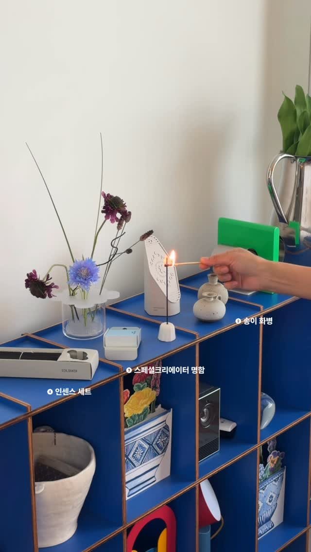 myfavehobby 게시물 이미지: 오늘의집 스페셜크리에이터가
받는 선물.. 공개합니다! 🎀

액운을 막아주는 액막이...