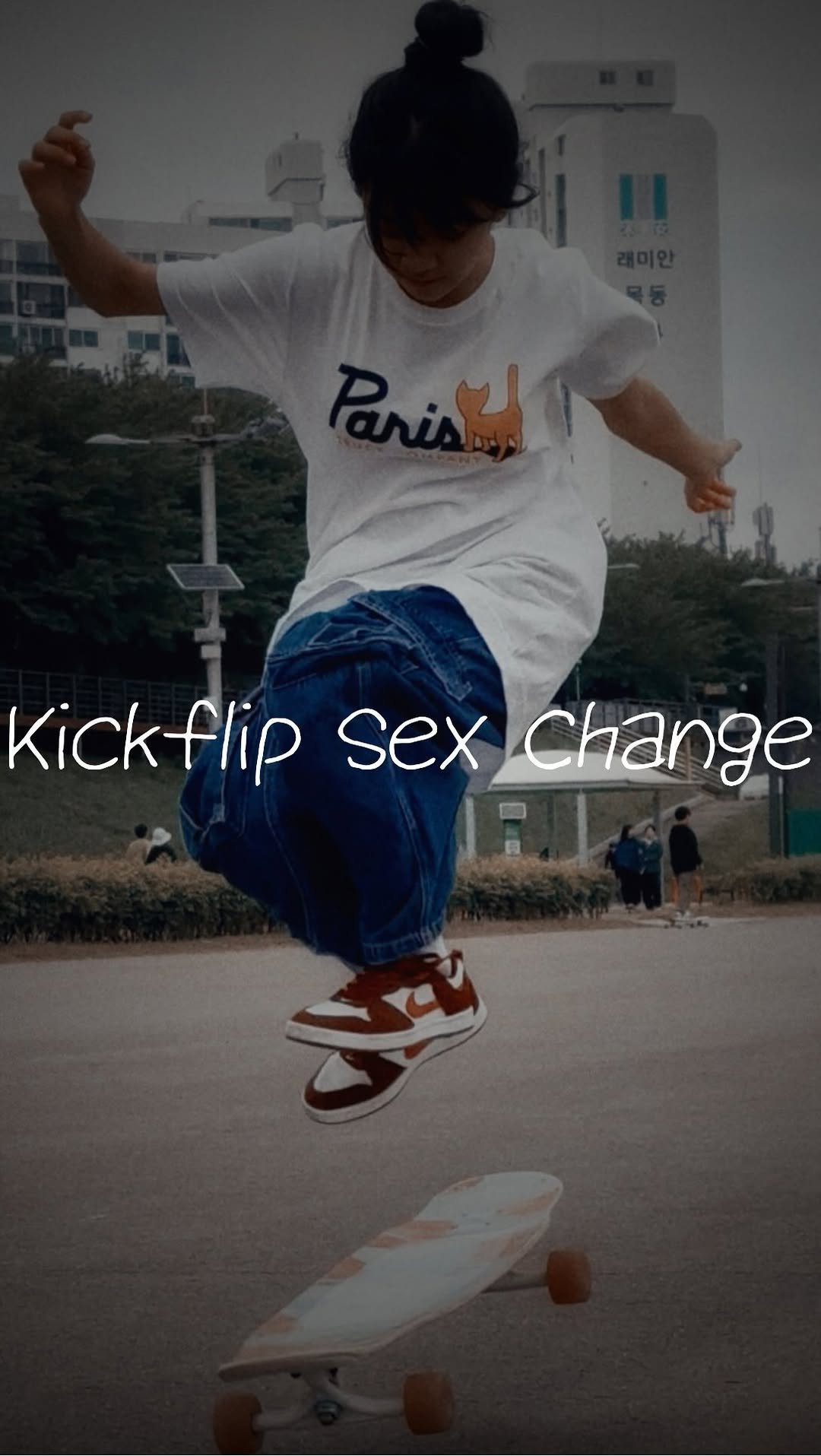 mygenediary 게시물 이미지: 킥섹체는 제껍니다!😝🤪
‘Kick-sekk-che’ is literally...