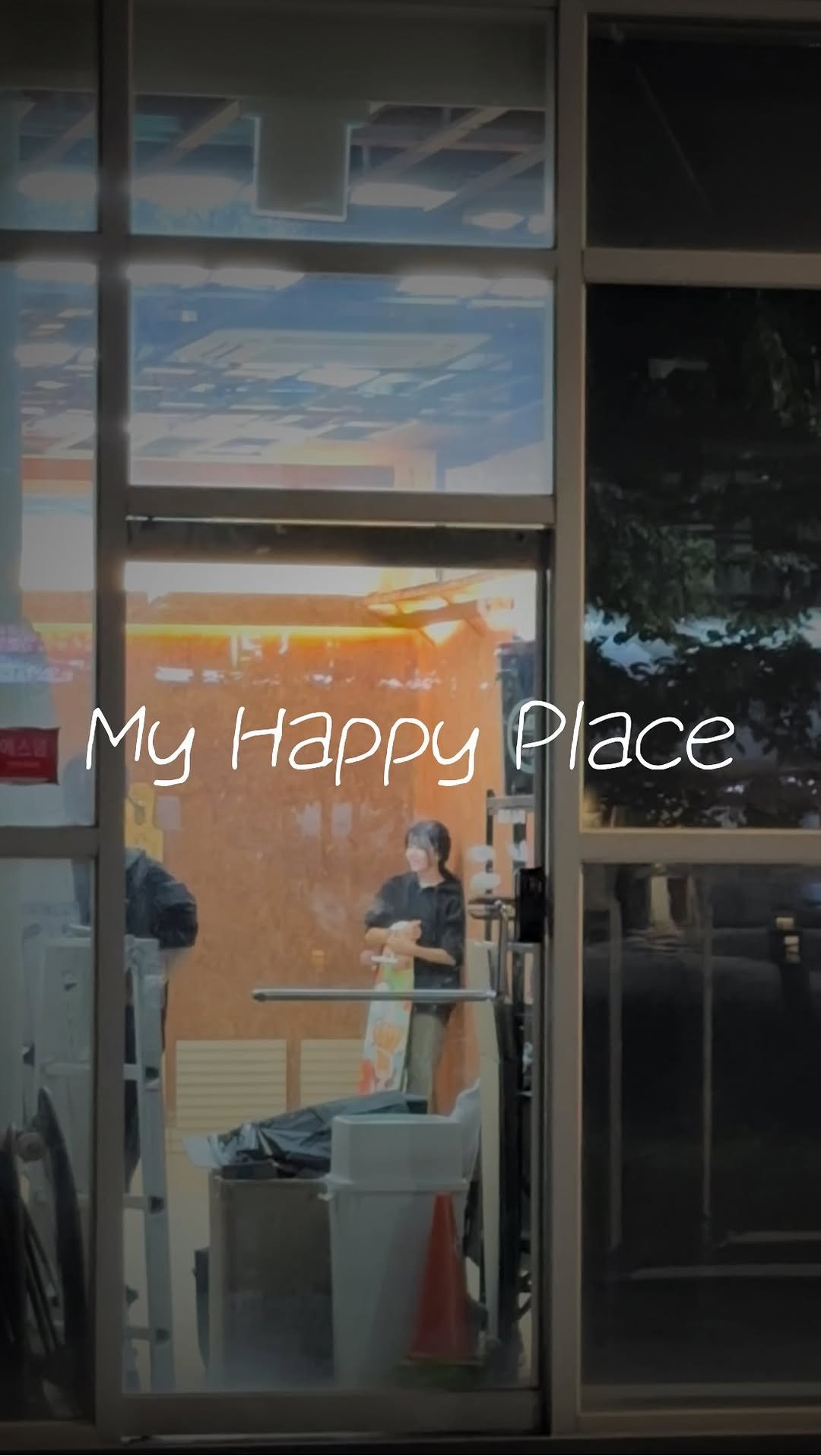 mygenediary 게시물 이미지: My happy place🌙

#롱보드 #longboard #长板 #ロングボード #лонгборд