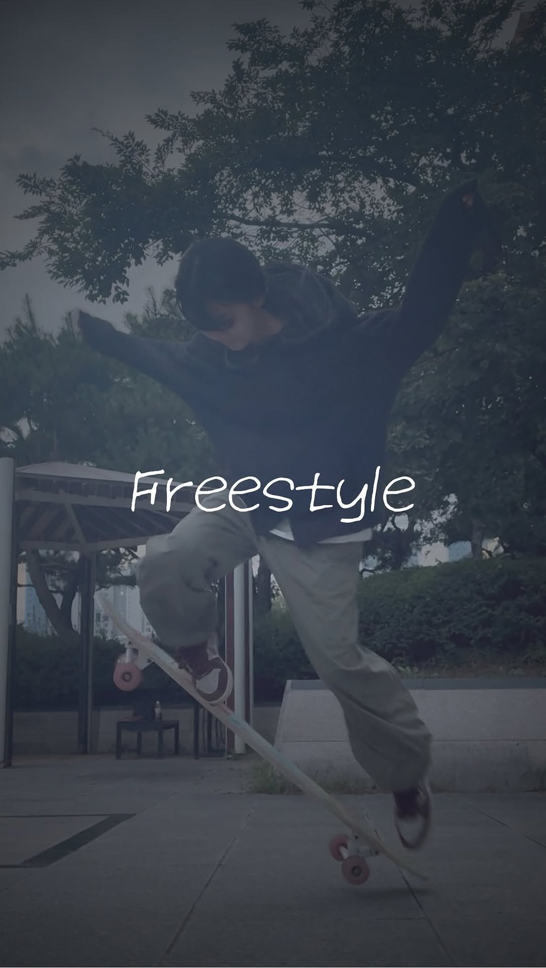 mygenediary 게시물 이미지: Love is all❤️

🎥 @lee_amin_2011 
#롱보드...