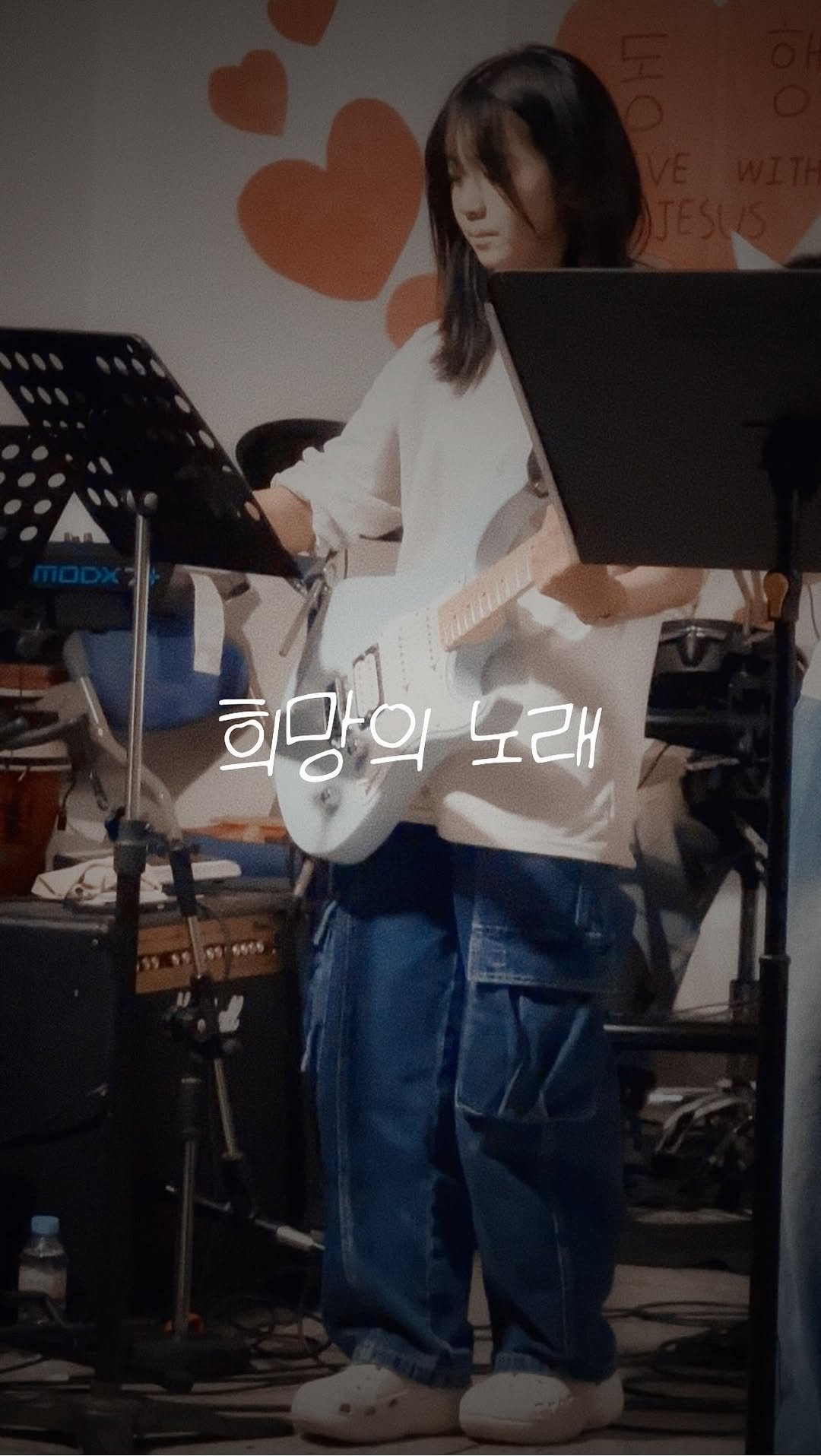 mygenediary 게시물 이미지: 🎧희망의 노래