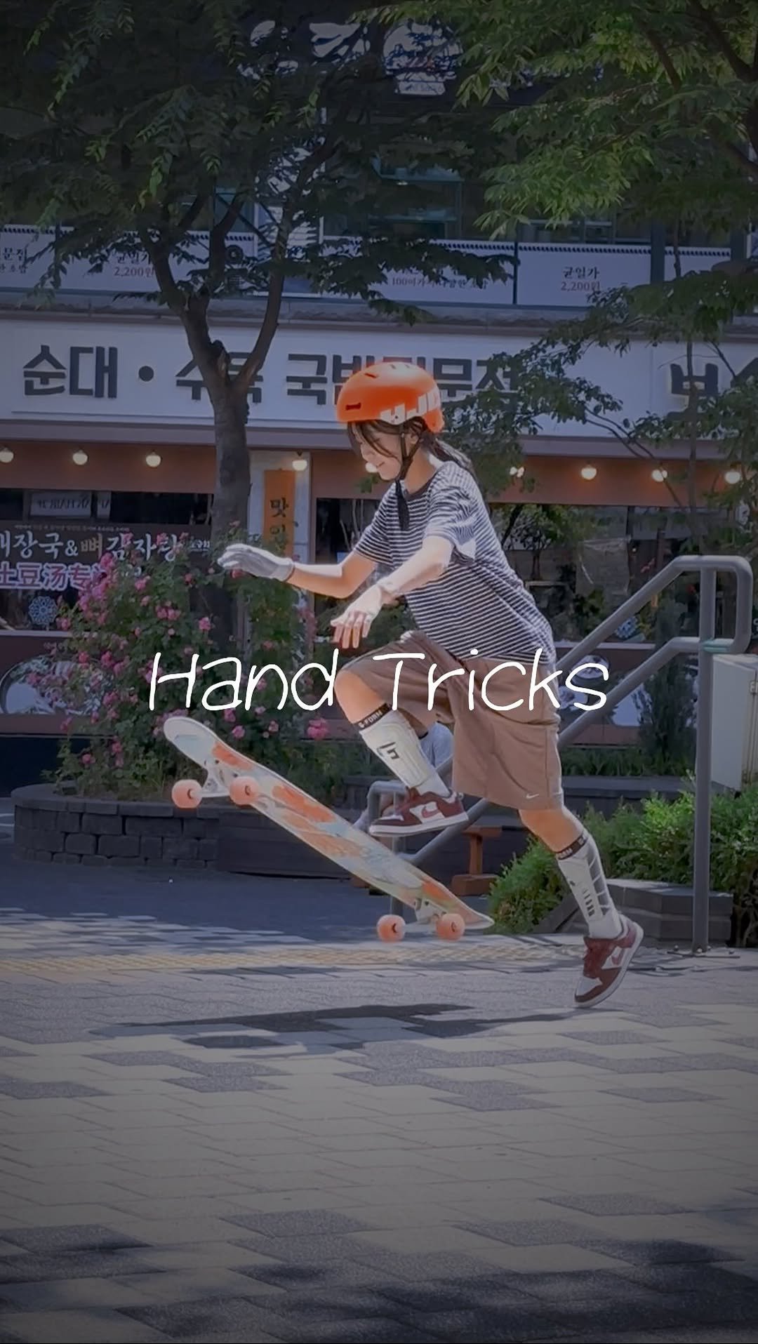 mygenediary 게시물 이미지: lowkey longboarding in sinchon 🛹

#롱보드...