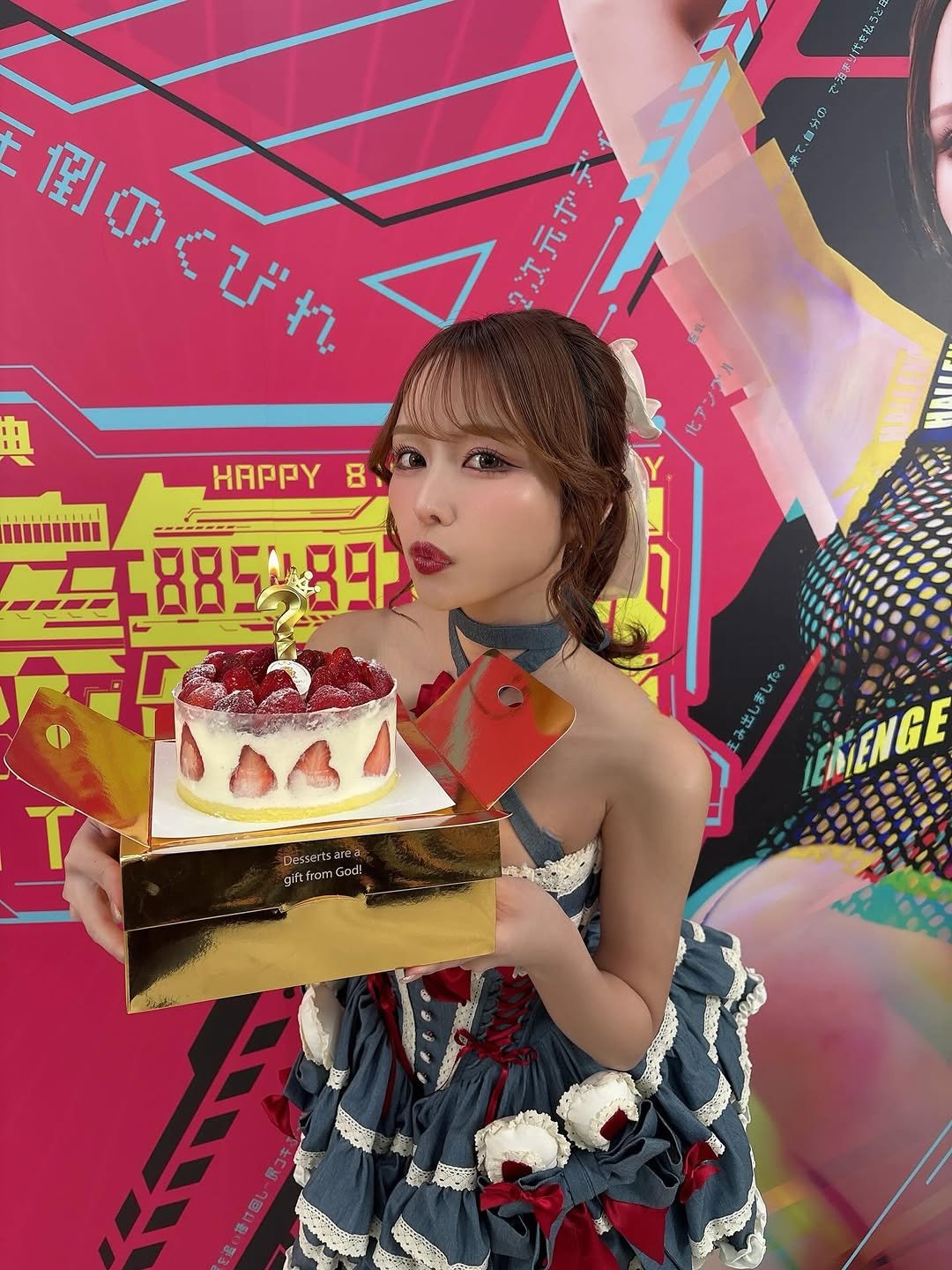 Photo by 伊藤 舞雪 Mayuki Ito on March 10, 2026. May be pop art of cake and text that says '式を義まで そ谷 魯分の 2次元寸 元寸 倒のくびれ บ ዩ/!ን ጨወዲራን 奥 HAPPY 8 HAI 885489 እኝ Dasserts 비산과 ron rom m gift G0dI adi ENENGE 1'.