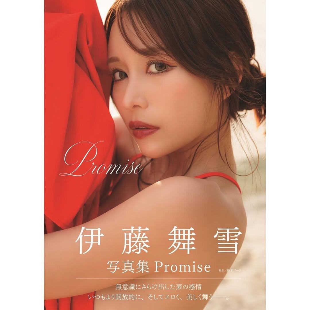 Photo by 伊藤 舞雪 Mayuki Ito on October 30, 2024.