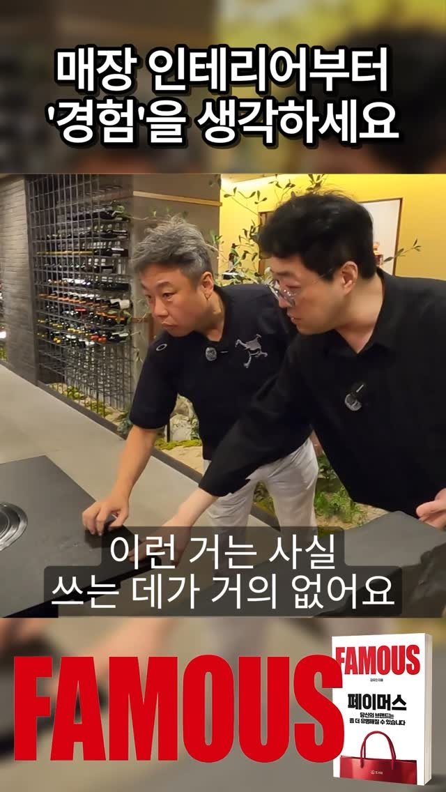 mykimsabu 게시물 이미지: 더 많은 자영업 성공 전략이 궁금하다면?

프로필 속 링크를 통해 김유진...