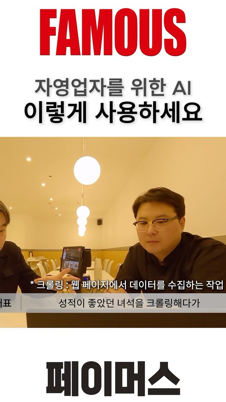 mykimsabu 게시물 이미지: 자영업에서 AI를 활용하는 방법

[온/오프라인 서점]과 [도서담 스마트스토어]에서...