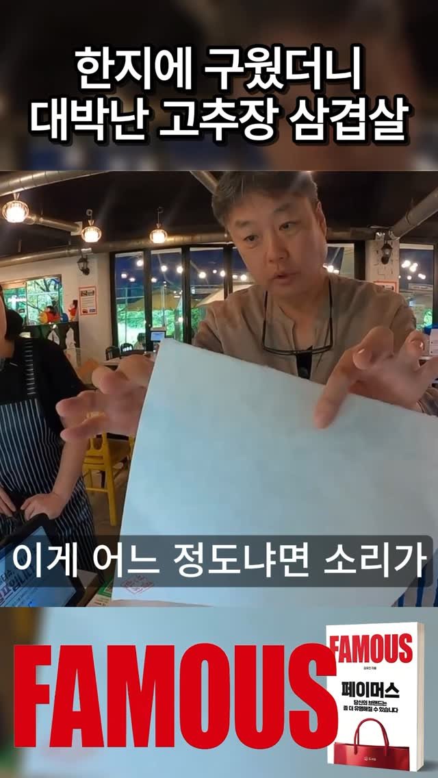 mykimsabu 게시물 이미지: 더 많은 자영업 성공 전략이 궁금하다면?
프로필 속 링크를 통해 김유진...