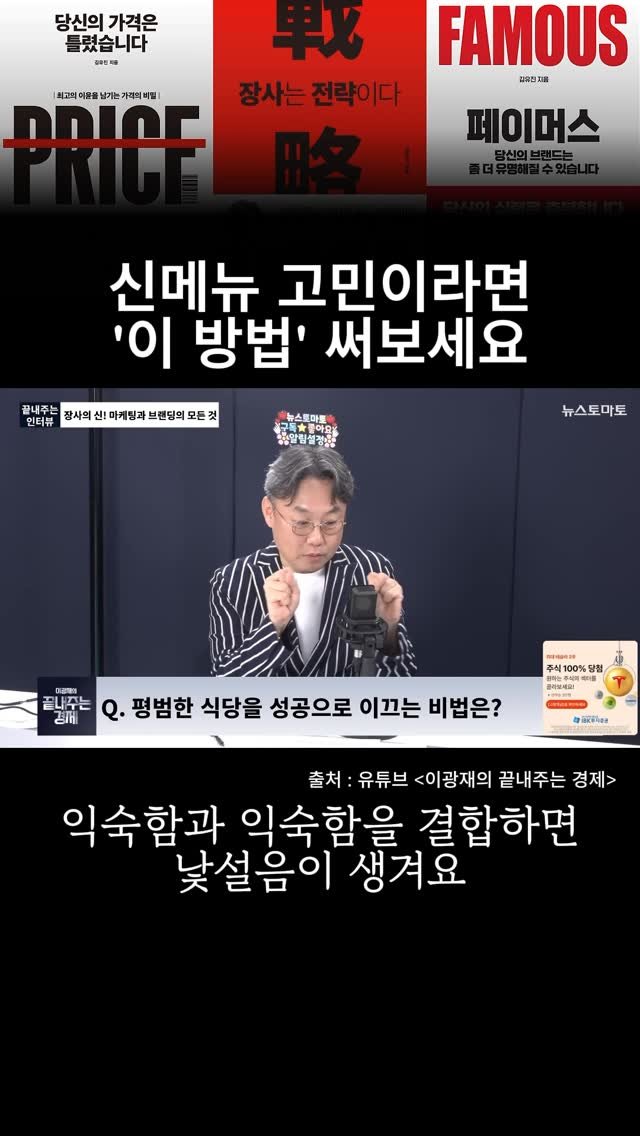 mykimsabu 게시물 이미지: 더 많은 자영업 성공 전략이 궁금하다면?

프로필 속 링크를 통해 김유진...
