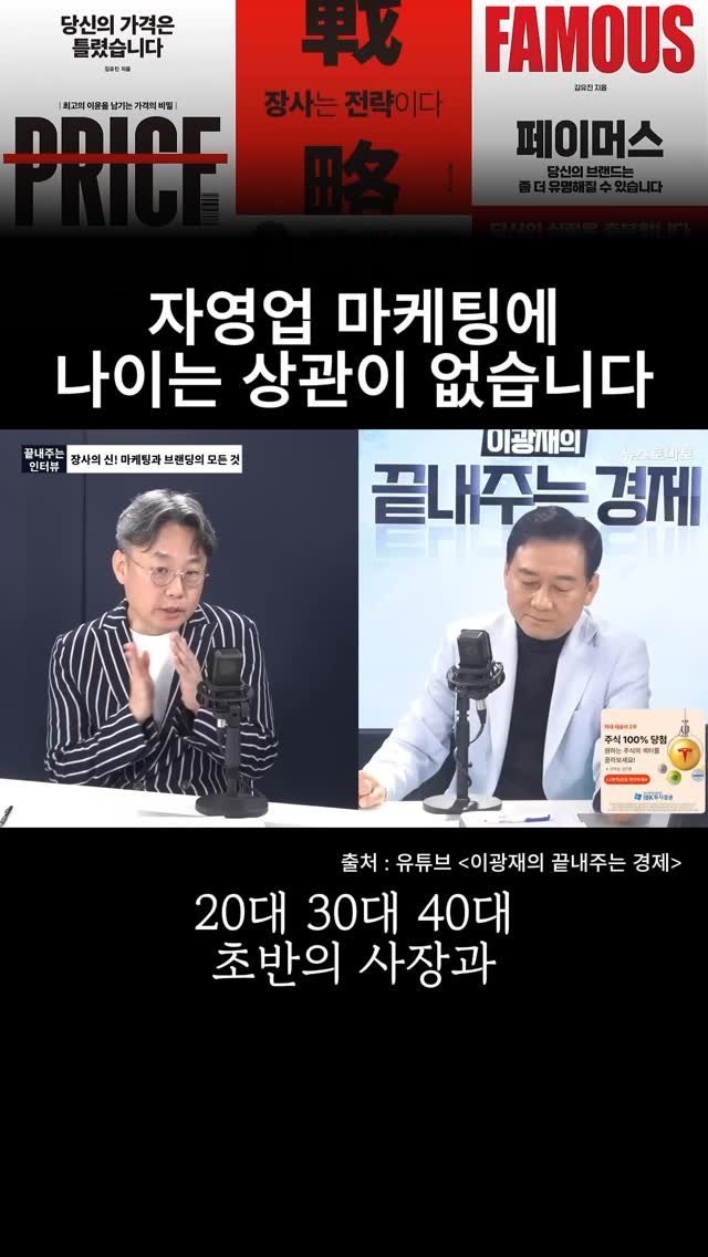 mykimsabu 게시물 이미지: 당신의 브랜드를 유명하게 만들어 줄
더 많은 성공 전략이 궁금하다면?

프로필 속...