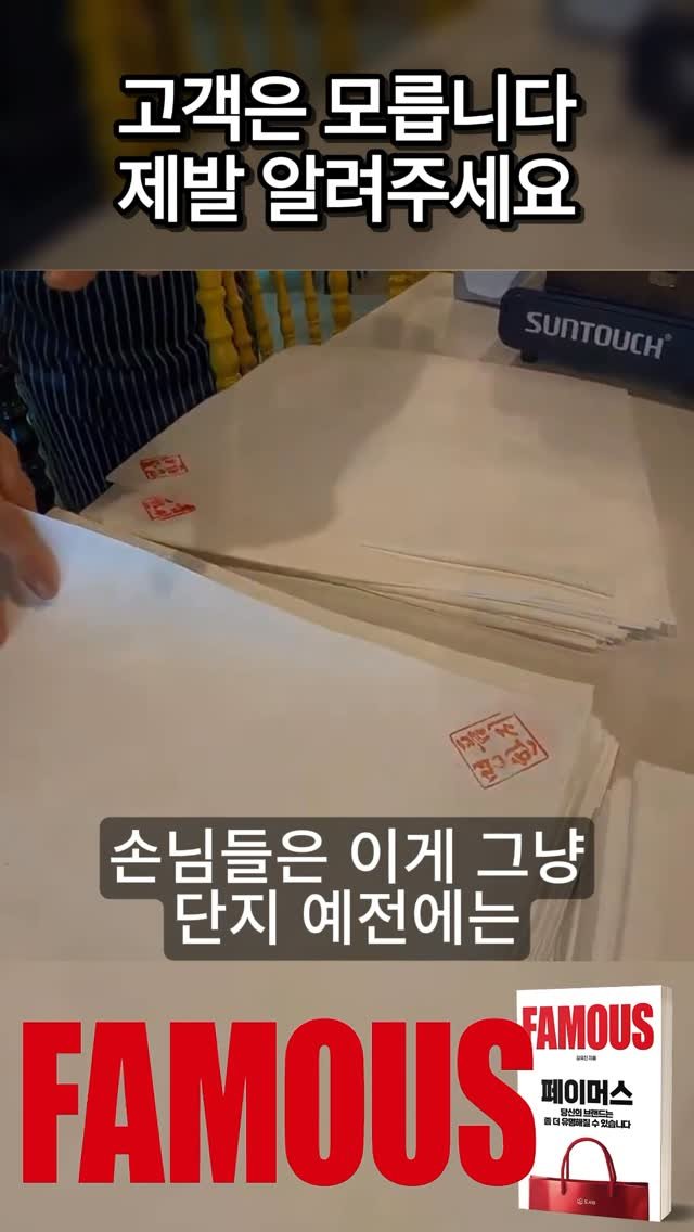 mykimsabu 게시물 이미지: 더 많은 자영업 성공 전략이 궁금하다면?
프로필 속 링크를 통해 김유진...