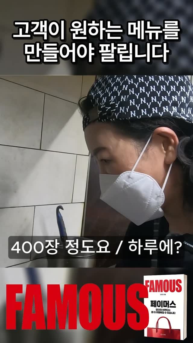 mykimsabu 게시물 이미지: 당신의 브랜드를 유명하게 만들어 줄
더 많은 성공 전략이 궁금하다면?

프로필 속...