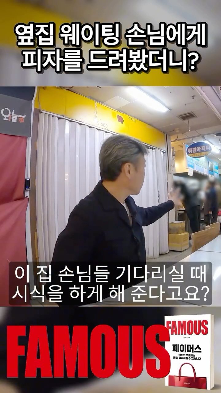mykimsabu 게시물 이미지: 더 많은 자영업 성공 전략이 궁금하다면?
프로필 속 링크를 통해 김유진...