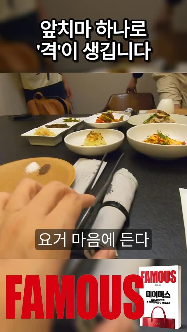 mykimsabu 게시물 이미지: 더 많은 자영업 성공 전략이 궁금하다면?

프로필 속 링크를 통해 김유진...