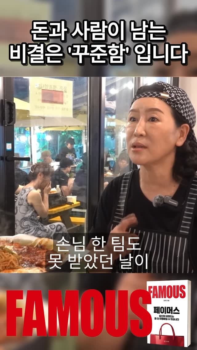 mykimsabu 게시물 이미지: 당신의 브랜드를 유명하게 만들어 줄
더 많은 성공 전략이 궁금하다면?

프로필 속...