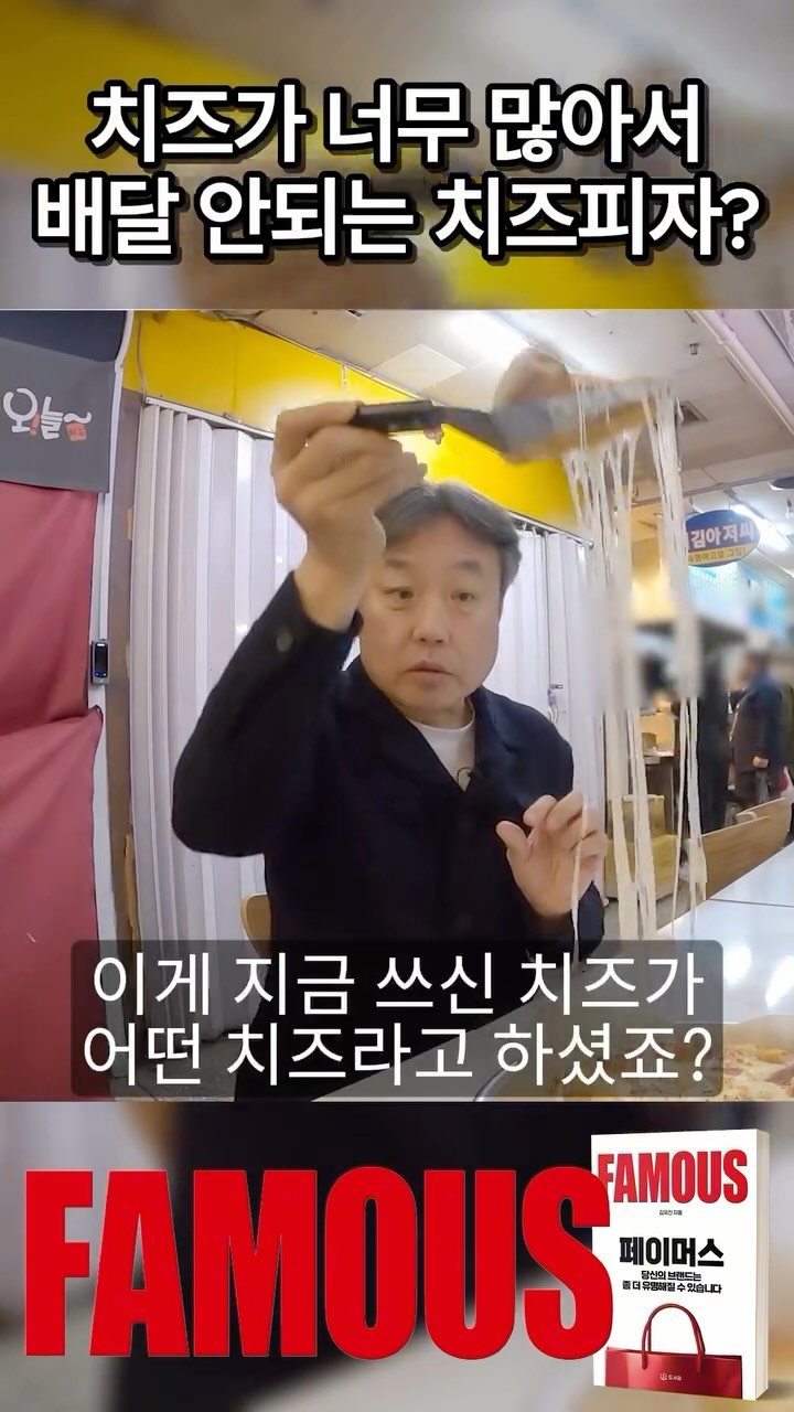 mykimsabu 게시물 이미지: 더 많은 자영업 성공 전략이 궁금하다면?
프로필 속 링크를 통해 김유진...