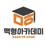 macbro_academy 프로필 사진