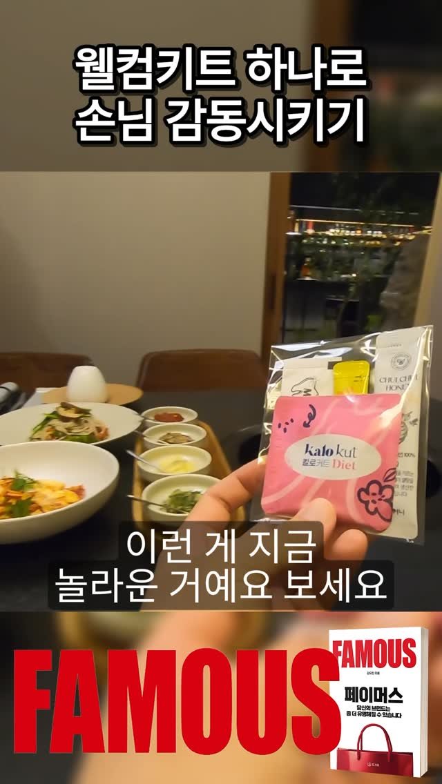 mykimsabu 게시물 이미지: 더 많은 자영업 성공 전략이 궁금하다면?

프로필 속 링크를 통해 김유진...