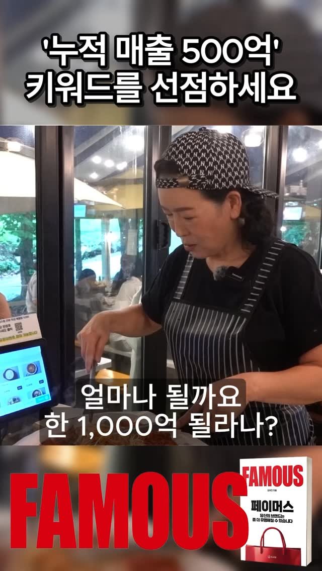 mykimsabu 게시물 이미지: 더 많은 자영업 성공 전략이 궁금하다면?
프로필 속 링크를 통해 김유진...