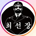 choi_captain_good 프로필 사진