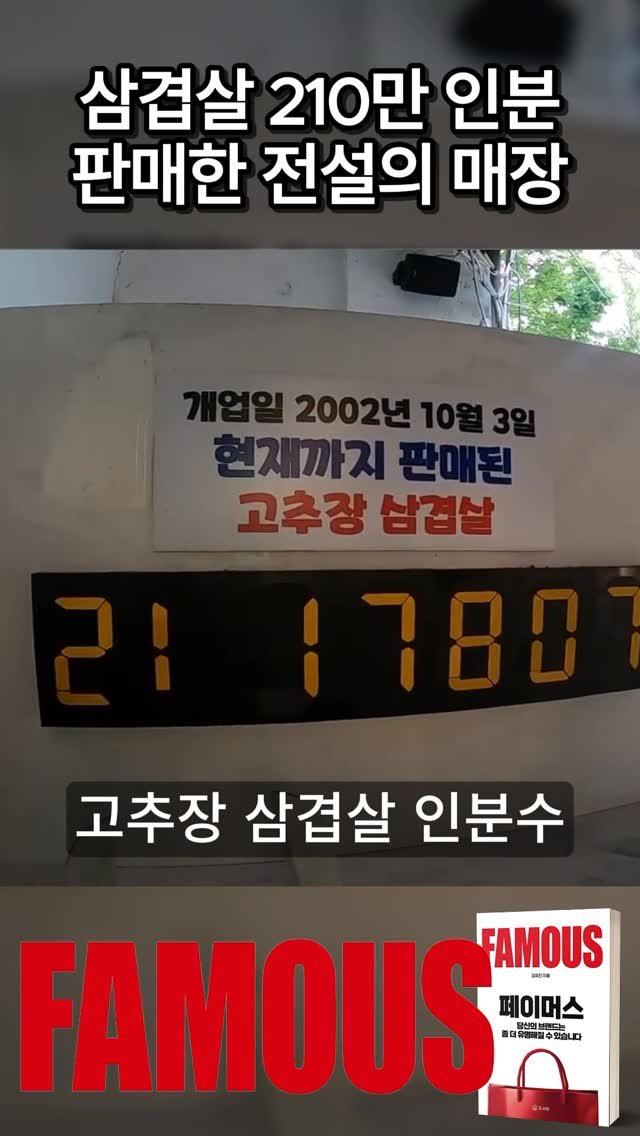 mykimsabu 게시물 이미지: 더 많은 자영업 성공 전략이 궁금하다면?
프로필 속 링크를 통해 김유진...