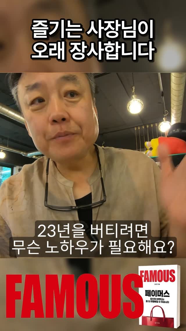 mykimsabu 게시물 이미지: 당신의 브랜드를 유명하게 만들어 줄
더 많은 성공 전략이 궁금하다면?

프로필 속...