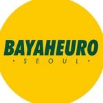 bayaheuro_seoul 프로필 사진