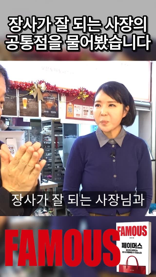 mykimsabu 게시물 이미지: 더 많은 자영업 성공 전략이 궁금하다면?
프로필 속 링크를 통해 김유진...
