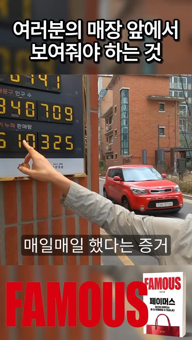 mykimsabu 게시물 이미지: 당신의 브랜드를 유명하게 만들어 줄
더 많은 성공 전략이 궁금하다면?

프로필 속...