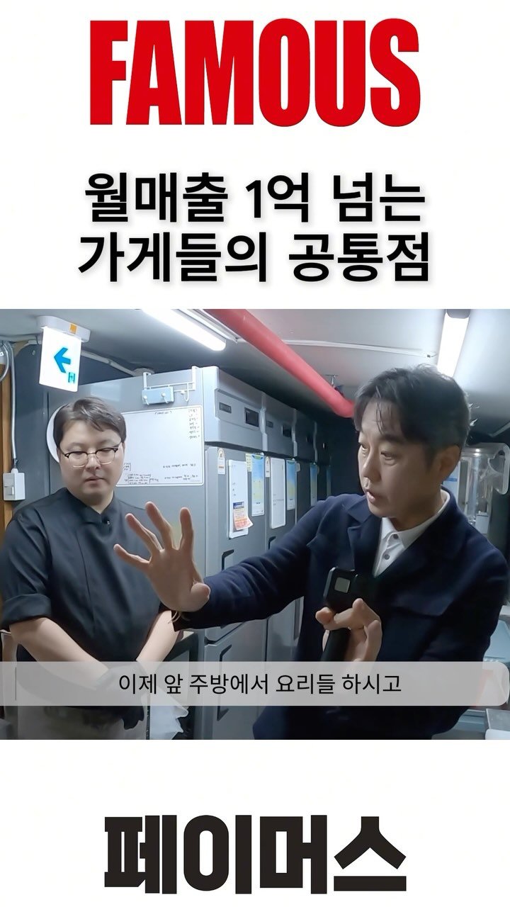 mykimsabu 게시물 이미지: 월매출 1억 넘는 가게들의 공통점

[온/오프라인 서점]과 [도서담...