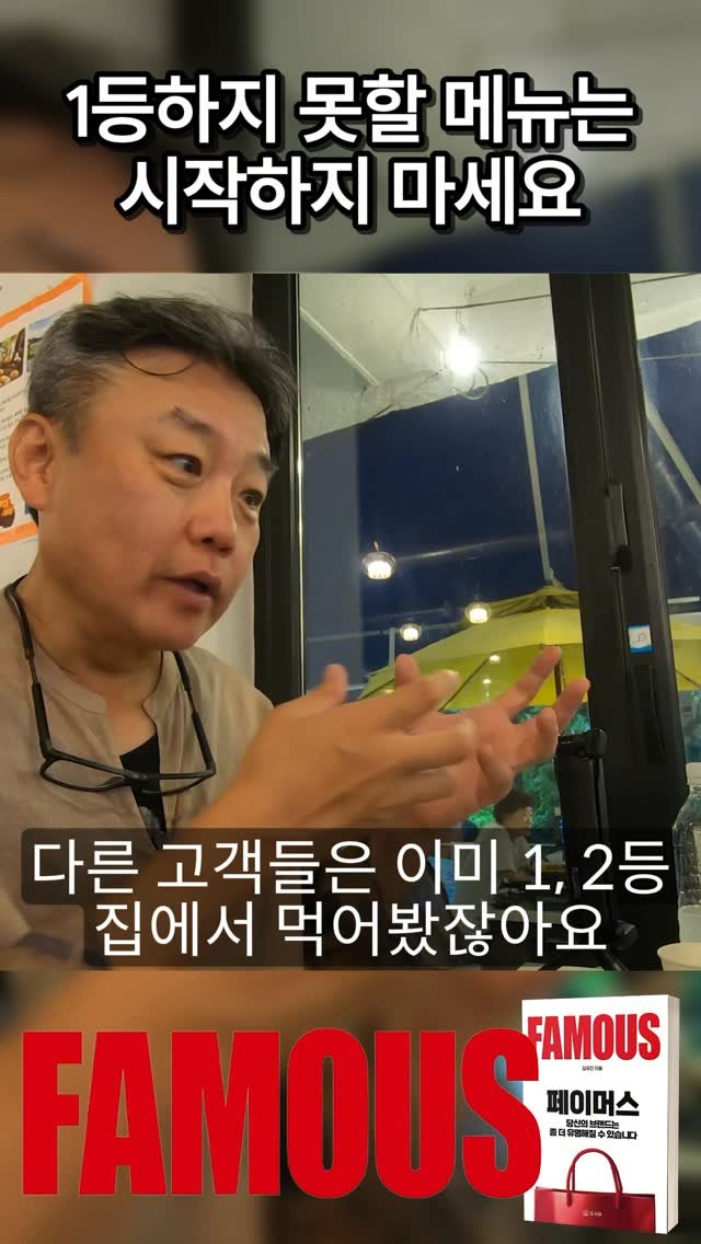 mykimsabu 게시물 이미지: 당신의 브랜드를 유명하게 만들어 줄
더 많은 성공 전략이 궁금하다면?

프로필 속...