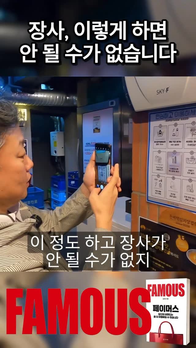 mykimsabu 게시물 이미지: 당신의 브랜드를 유명하게 만들어 줄
더 많은 성공 전략이 궁금하다면?

프로필 속...