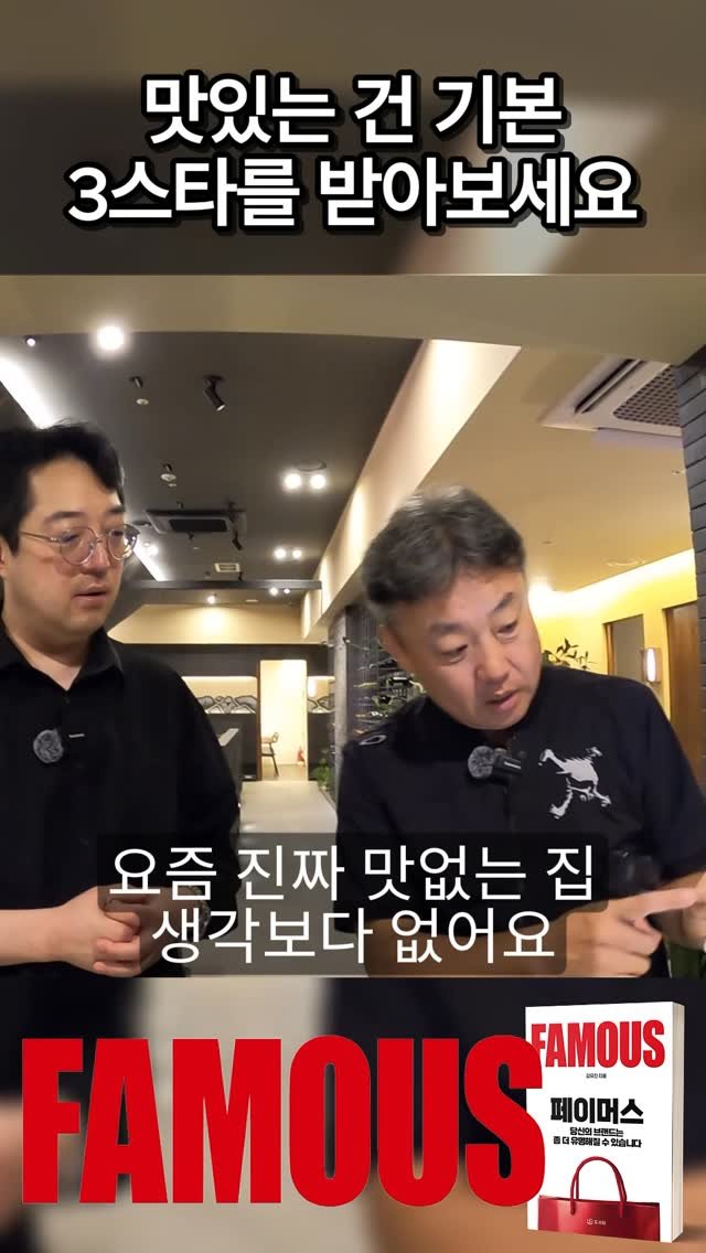mykimsabu 게시물 이미지: 더 많은 자영업 성공 전략이 궁금하다면?

프로필 속 링크를 통해 김유진...
