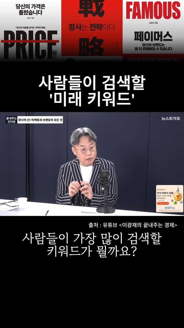 mykimsabu 게시물 이미지: 더 많은 자영업 성공 전략이 궁금하다면?

프로필 속 링크를 통해 김유진...