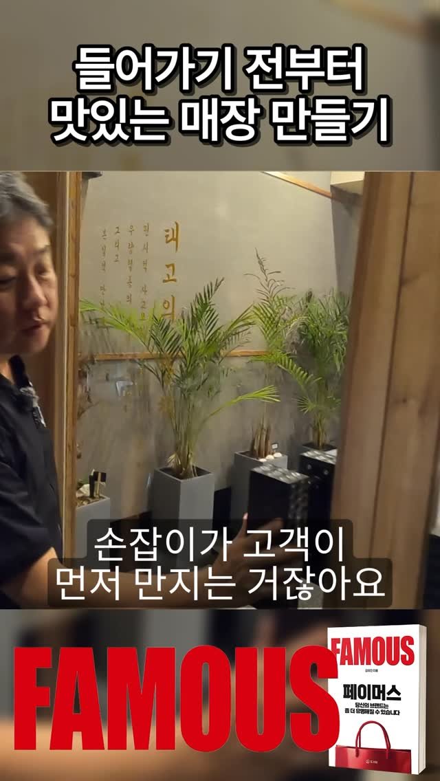 mykimsabu 게시물 이미지: 더 많은 자영업 성공 전략이 궁금하다면?

프로필 속 링크를 통해 김유진...